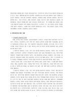 보육정책은 더 이상 여성만의 문제가 아니다-7