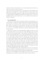 보육정책은 더 이상 여성만의 문제가 아니다-8