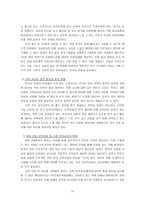 보육정책은 더 이상 여성만의 문제가 아니다-10