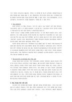 보육정책은 더 이상 여성만의 문제가 아니다-11