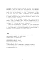 보육정책은 더 이상 여성만의 문제가 아니다-13
