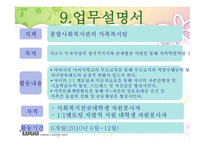 자원봉사 프로그램-16