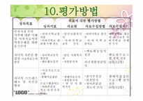 자원봉사 프로그램-17