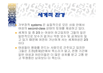 정신건강 Womenand Mentalhealth-9