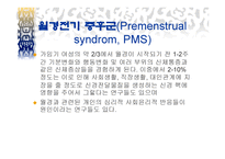 정신건강 Womenand Mentalhealth-20