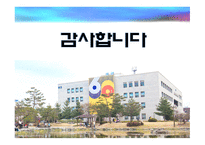 동성애에 대한 올바른 시각-19
