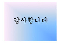 부시 정부의 저금리 정책 결과-15