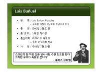 루이스 브뉘엘 리포트 <El perro del Andalucia>-3