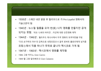 루이스 브뉘엘 리포트 <El perro del Andalucia>-5