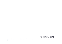 지역사회 복지 계획-14