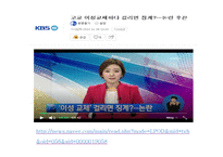청소년의 성보고서-3
