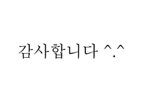 청소년의 성보고서-10