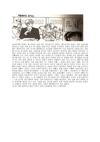 마멀레이드 보이-3