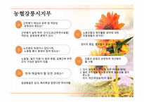 강릉 mbc노동조합 방문조사-9