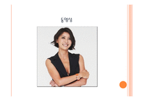 사이버 문화와 윤리 무책임 한정 보유 통-5