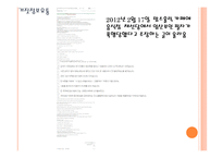 사이버 문화와 윤리 무책임 한정 보유 통-7