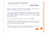 사이버 문화와 윤리 무책임 한정 보유 통-11