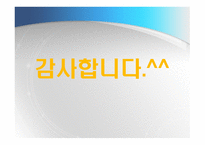 인지행동모델4 레포트-20