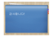 남북국시대의 학교-14