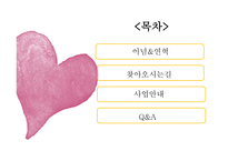 광주시 다문화 가족지원센터-2