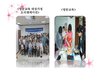 광주시 다문화 가족지원센터-13
