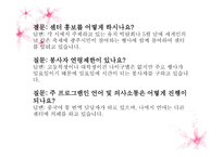광주시 다문화 가족지원센터-16