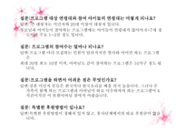 광주시 다문화 가족지원센터-17