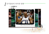 준거집단과 가족-4