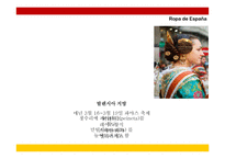 국제매너 스페인에 대하여-10