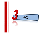 노인 학대 레포트-18