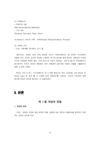 개성 과소비 자행동-4