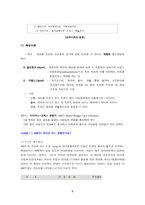개성 과소비 자행동-6