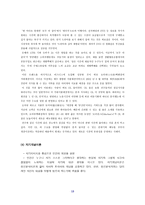 개성 과소비 자행동-13