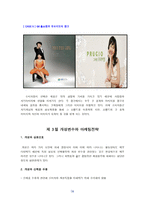 개성 과소비 자행동-14