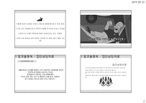 알코올상담센터 집단상담치료-2