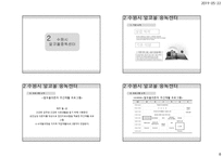 알코올상담센터 집단상담치료-8