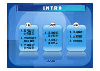스위스와 이탈리아로의 초대-3