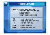 스위스와 이탈리아로의 초대-7