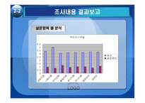 스위스와 이탈리아로의 초대-9