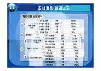 스위스와 이탈리아로의 초대-10