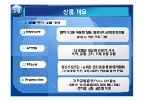 스위스와 이탈리아로의 초대-13