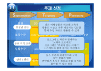 스위스와 이탈리아로의 초대-15
