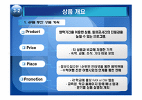 스위스와 이탈리아로의 초대-17