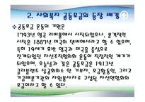 사회복지 공동모금 나누면 행복+행복-3