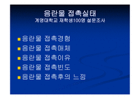 Pornography예술인 가외 설인가-7
