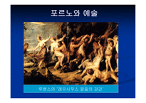 Pornography예술인 가외 설인가-14