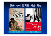 Pornography예술인 가외 설인가-16