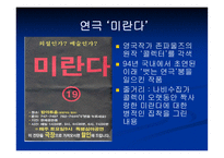 Pornography예술인 가외 설인가-17