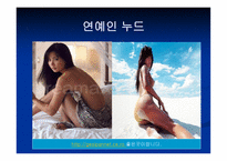 Pornography예술인 가외 설인가-18