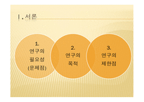 경마와 스포츠토토-3